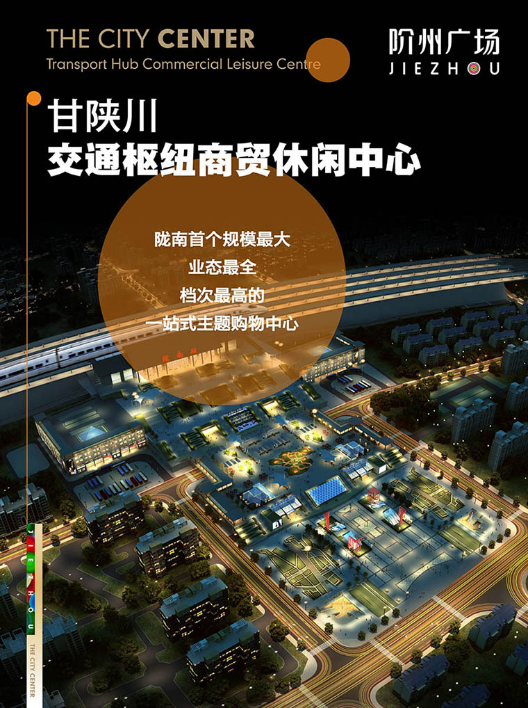 7月16日 高鐵金鋪 認籌盛大啟動！