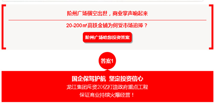 喜報(bào)！捷報(bào)！一經(jīng)推出即成隴南商業(yè)傳奇！