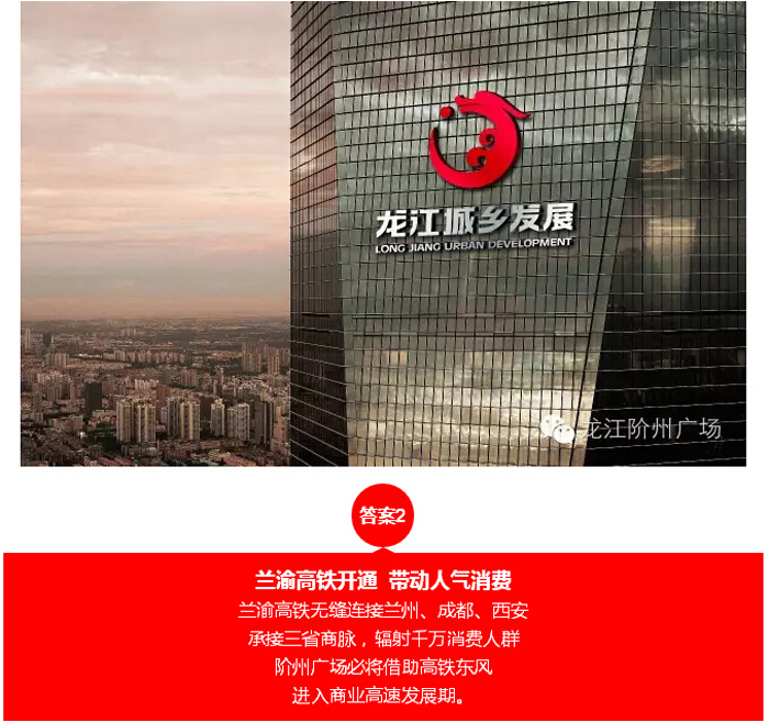 喜報(bào)！捷報(bào)！一經(jīng)推出即成隴南商業(yè)傳奇！
