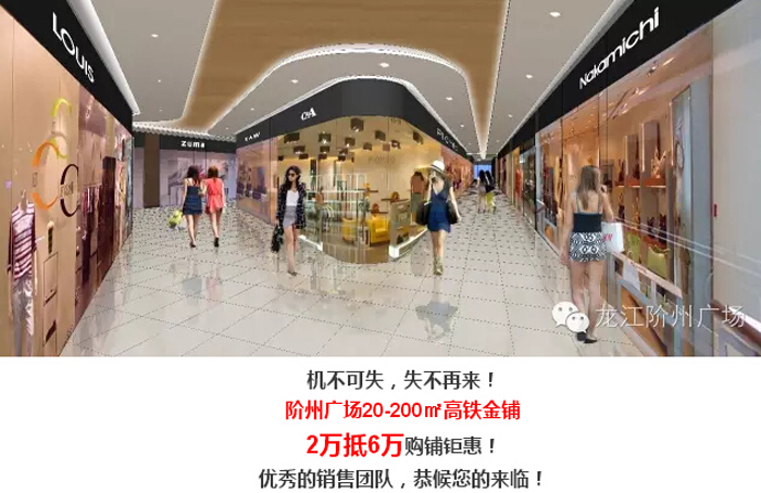 喜報(bào)！捷報(bào)！一經(jīng)推出即成隴南商業(yè)傳奇！