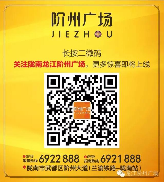 首批認(rèn)籌 空前盛況！搶籌倒計(jì)時(shí)！
