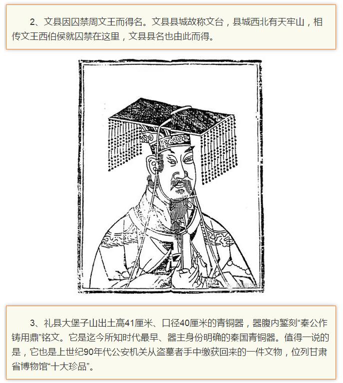 蘭渝鐵路最早由孫中山先生提出？在隴南，你不知道的事兒還有……