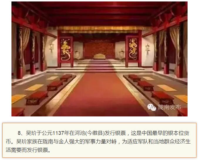 蘭渝鐵路最早由孫中山先生提出？在隴南，你不知道的事兒還有……
