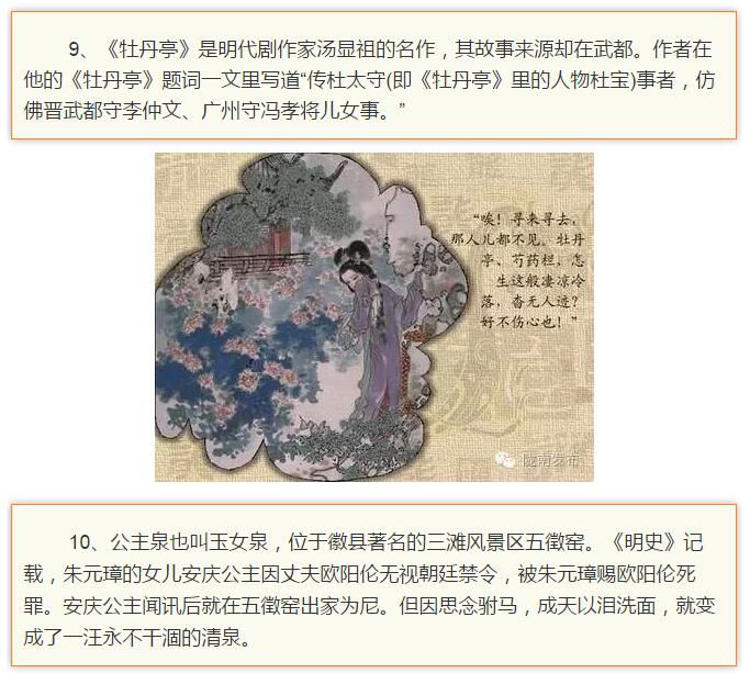 蘭渝鐵路最早由孫中山先生提出？在隴南，你不知道的事兒還有……