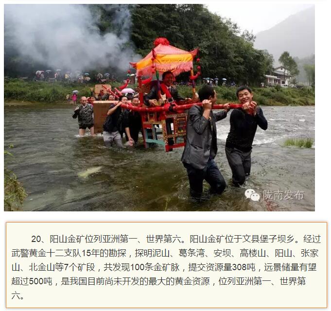 蘭渝鐵路最早由孫中山先生提出？在隴南，你不知道的事兒還有……