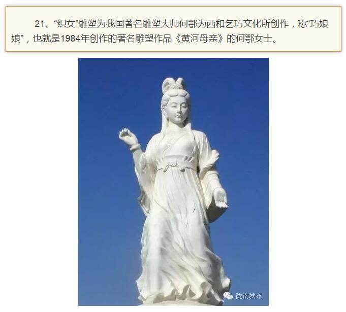 蘭渝鐵路最早由孫中山先生提出？在隴南，你不知道的事兒還有……