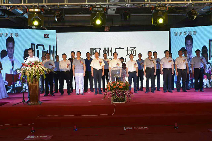 開盤即售罄，隴南高鐵站—階州廣場(chǎng)創(chuàng)隴南商業(yè)傳奇