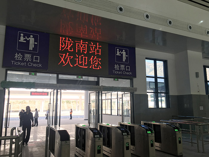 全國(guó)、省市政協(xié)委員體驗(yàn)蘭渝鐵路、視察階州廣場(chǎng)