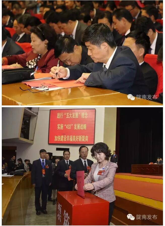 市第四次黨代會勝利閉幕！選出新一屆領(lǐng)導(dǎo)班子