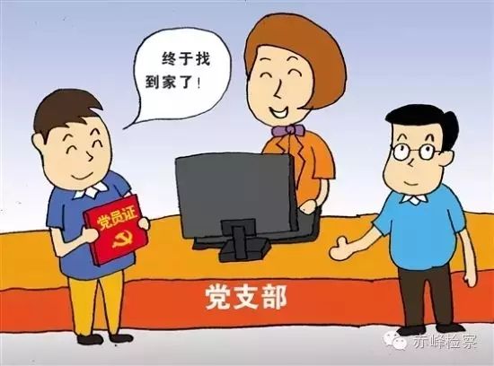 “三會(huì)一課“是什么？你想知道的都在這里了！