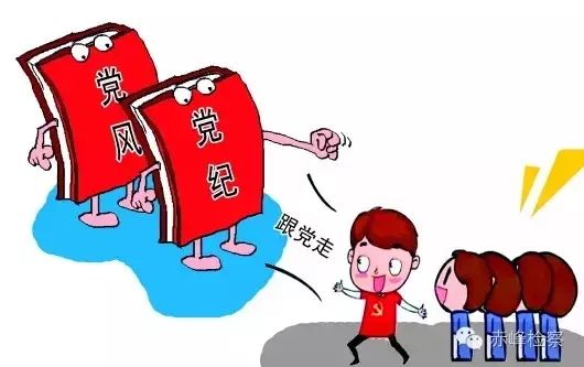 “三會(huì)一課“是什么？你想知道的都在這里了！