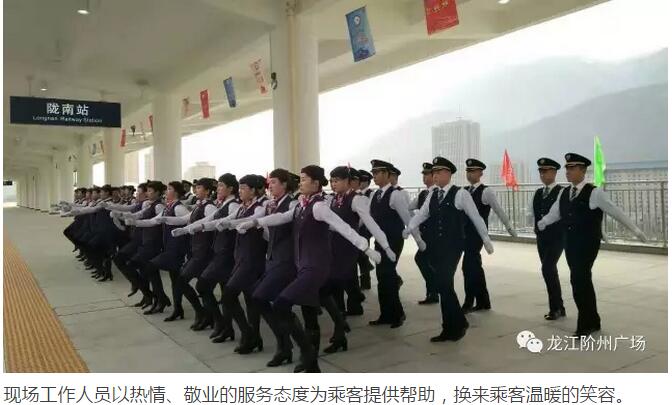 萬人見證！蘭渝鐵路隴南站順利通車！