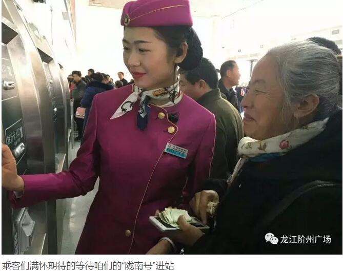 萬人見證！蘭渝鐵路隴南站順利通車！