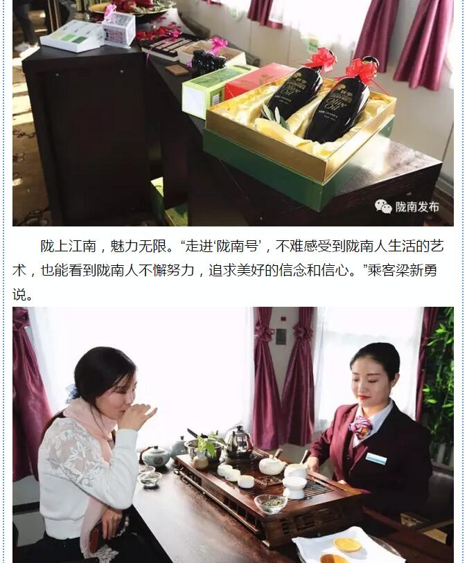 萬人見證！蘭渝鐵路隴南站順利通車！