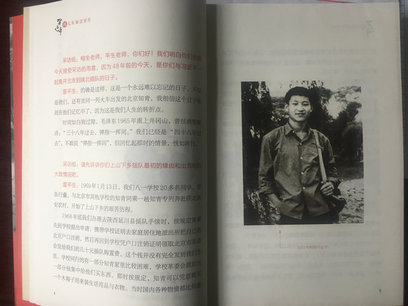 市龍江城鄉(xiāng)發(fā)展集團(tuán)公司集體學(xué)習(xí)《習(xí)近平的七年知青歲月》并觀(guān)看《巡視利劍》專(zhuān)題片