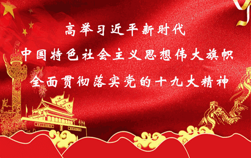 市龍江城鄉(xiāng)發(fā)展集團(tuán)公司深入幫扶村完善落實(shí)“一戶(hù)一策”精準(zhǔn)脫貧計(jì)劃