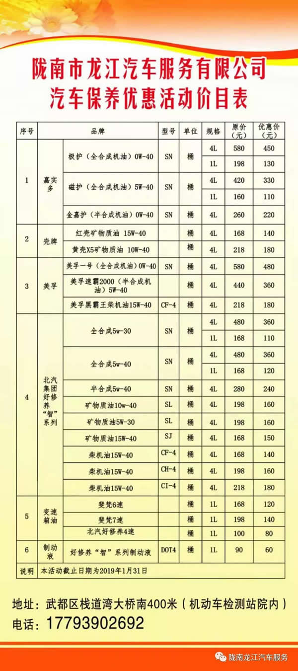 汽車年審、保養(yǎng)｜龍江汽車服務送您福利紅包！