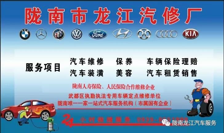 汽車年審、保養(yǎng)｜龍江汽車服務送您福利紅包！