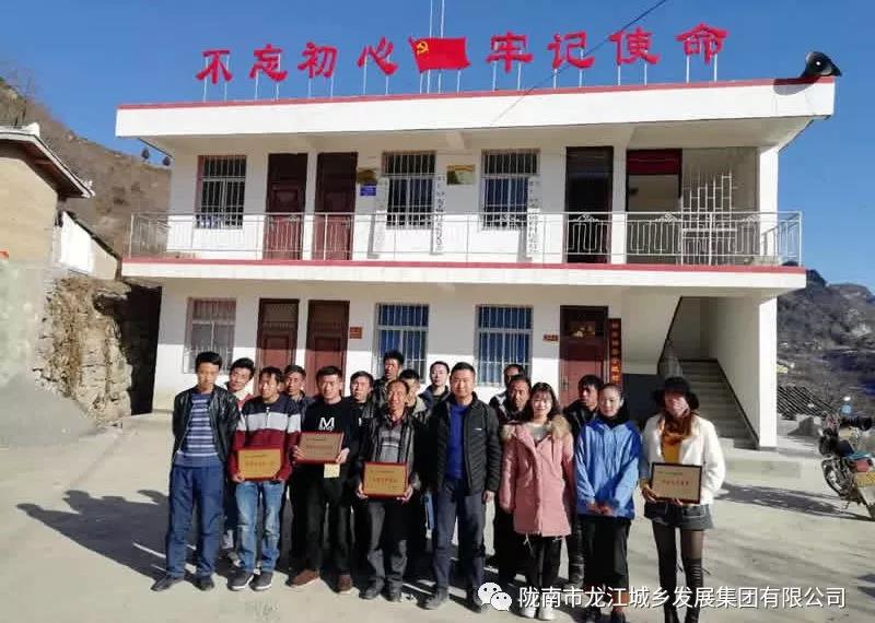 堅持精準幫扶，合力脫貧攻堅——市龍江城鄉(xiāng)發(fā)展集團、隴南太平洋財險公司聯合開展幫扶文縣橋頭鎮(zhèn)安子坡村2019年春節(jié)慰問活動