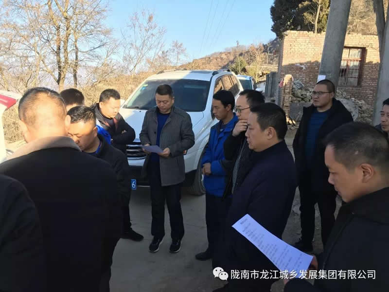 堅持精準幫扶，合力脫貧攻堅——市龍江城鄉(xiāng)發(fā)展集團、隴南太平洋財險公司聯合開展幫扶文縣橋頭鎮(zhèn)安子坡村2019年春節(jié)慰問活動
