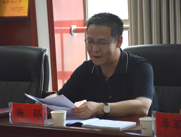 隴南市委常委、組織部部長楊郃調(diào)研指導(dǎo)市龍江城鄉(xiāng)發(fā)展集團(tuán)公司黨建工作