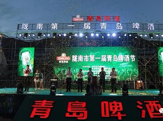 好嗨喲！隴南第一屆青島啤酒節(jié)開幕啦，為期8天