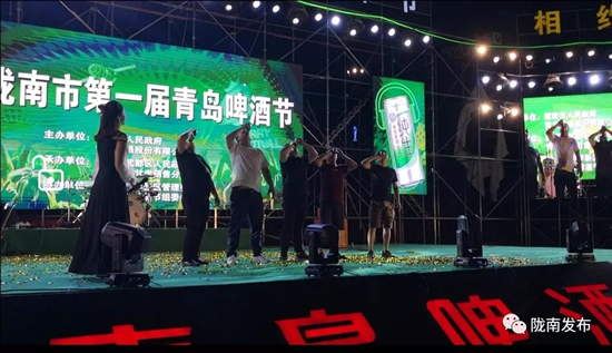 好嗨喲！隴南第一屆青島啤酒節(jié)開幕啦，為期8天
