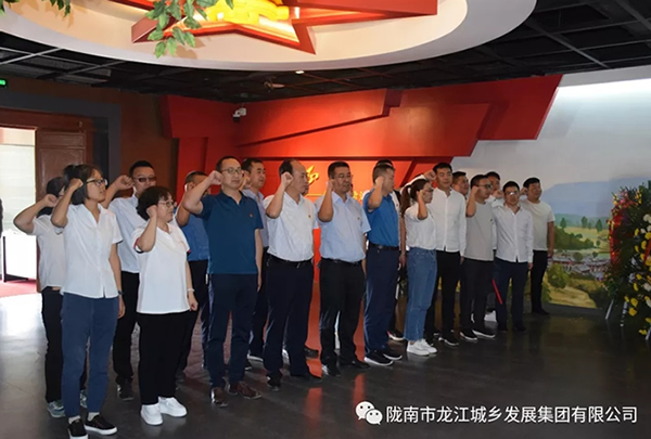 市龍江城鄉(xiāng)發(fā)展集團黨委開展“不忘初心、牢記使命”紀念建黨98周年主題黨日活動