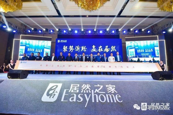 誠天下、冠西北——居然之家強勢入駐隴南階州廣場