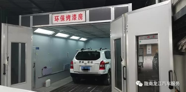 金錘鈑金，銀槍噴漆！龍江汽修值得信賴！