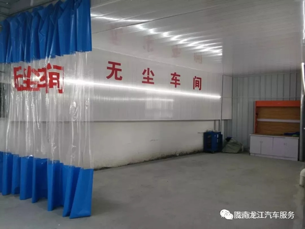 金錘鈑金，銀槍噴漆！龍江汽修值得信賴！