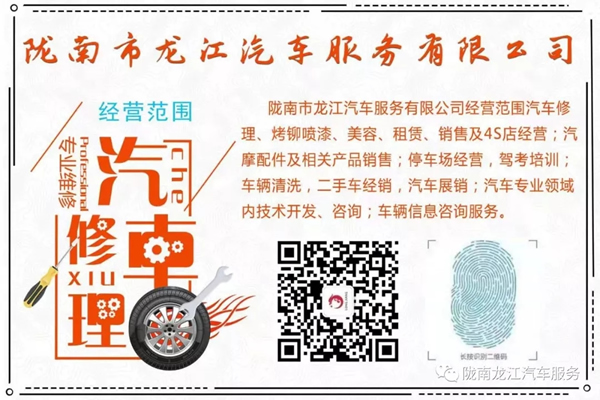 金錘鈑金，銀槍噴漆！龍江汽修值得信賴！