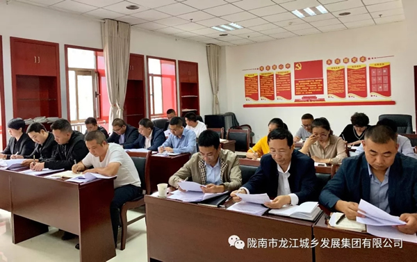 市龍江集團召開“不忘初心、牢記使命”主題教育動員部署會議