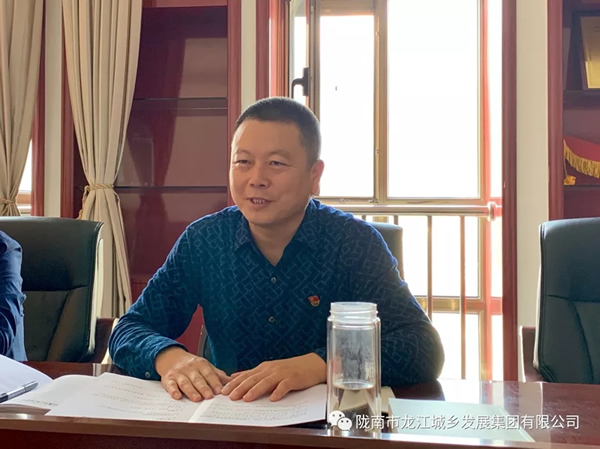市龍江集團(tuán)“不忘初心、牢記使命”主題教育讀書(shū)班舉行結(jié)班式