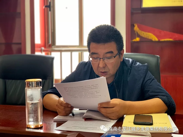 市龍江集團(tuán)“不忘初心、牢記使命”主題教育讀書(shū)班舉行結(jié)班式
