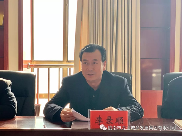 市龍江集團開展“不忘初心、牢記使命”主題教育專題黨課