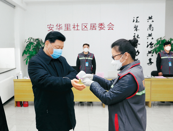 習近平：在中央政治局常委會會議研究應(yīng)對新型冠狀病毒 肺炎疫情工作時的講話